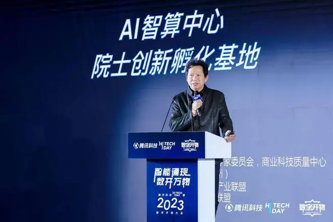 Révolution chinoise des puces: avancées majeures dévoilées à la conférence DOEC à Pékin