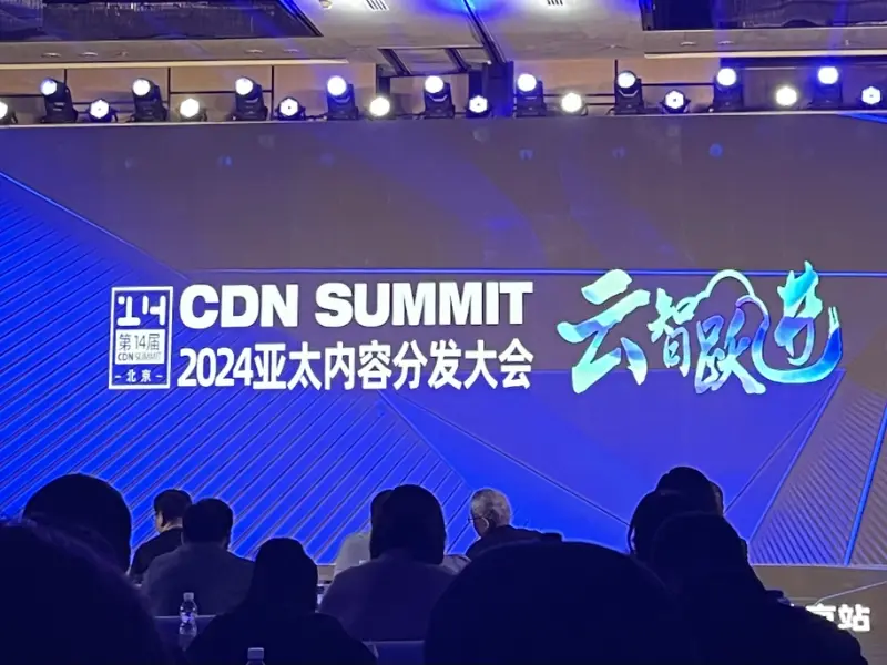 قمة CDN APAC 2024: نظرة نحو مستقبل تكنولوجيا CDN