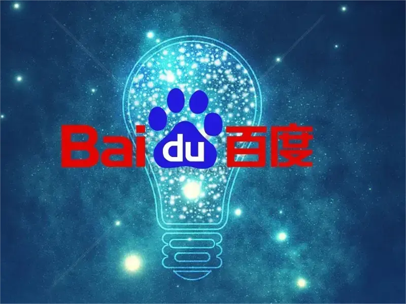 百度在人工智能领域的合作策略