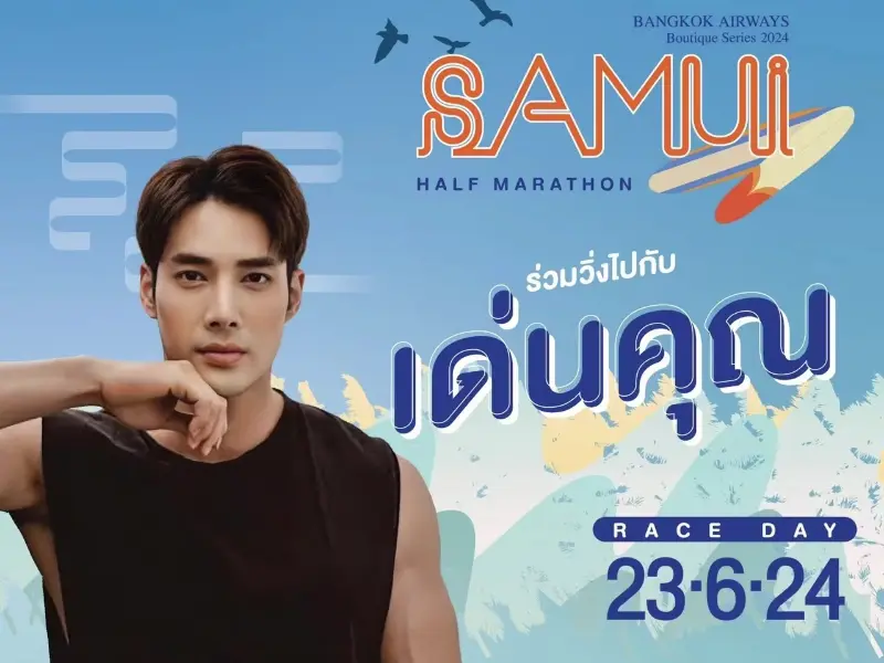 Bangkok Airways launches Boutique Series 2024 with Samui Half Marathon