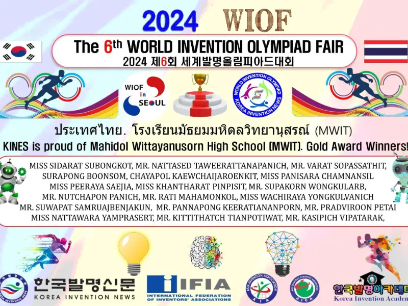 MWIT تفوز بجوائز في مسابقة الابتكار WIOF 2024