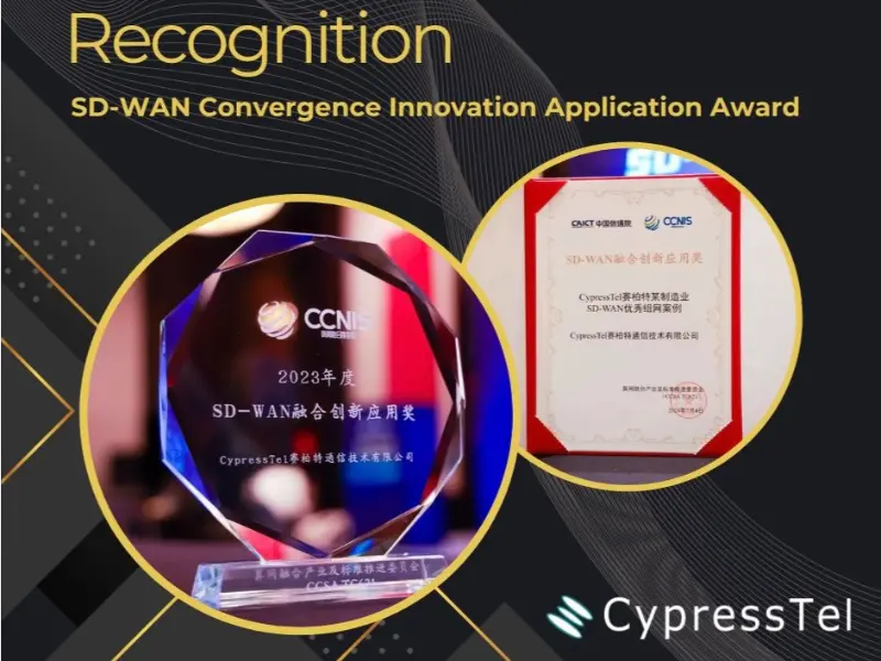 CypressTel يفوز بأعلى تكريم في مؤتمر cloud-network 2024