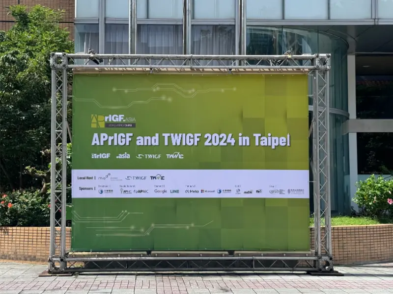 TWIGF 2024：AI とデジタルレジリエンスに焦点