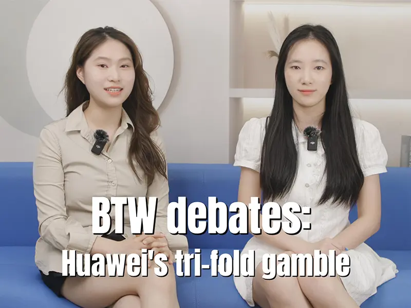 BTW debates: ファーウェイの三つ折りへの賭け