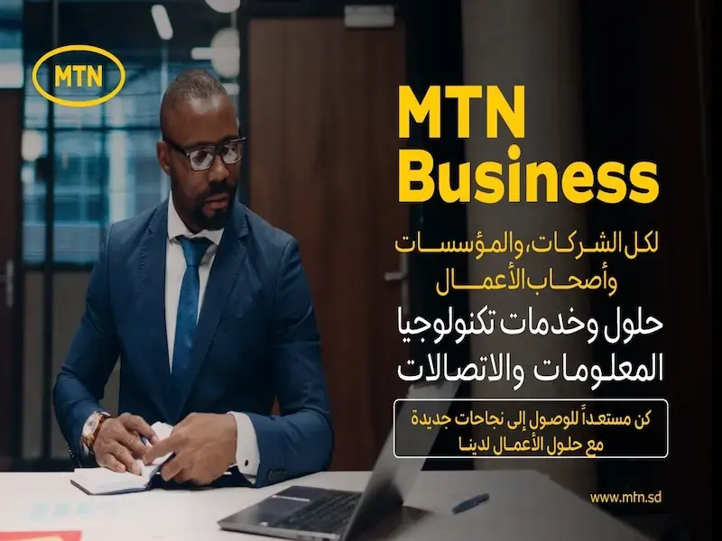 MTN Sudan、LigaData と提携しリアルタイム AI 分析を導入