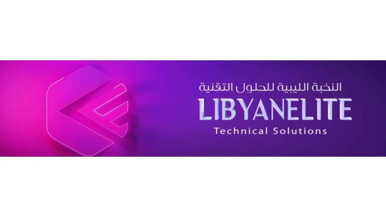 Libyan Elite: Building Libya’s digital foundations