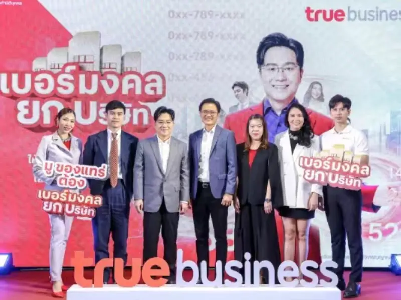 TrueBusiness、タイ企業向けに縁起の良い番号を導入