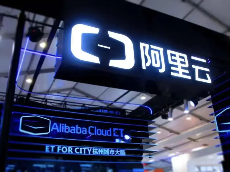 Alibaba Cloud、AI 競争に対応して価格調整