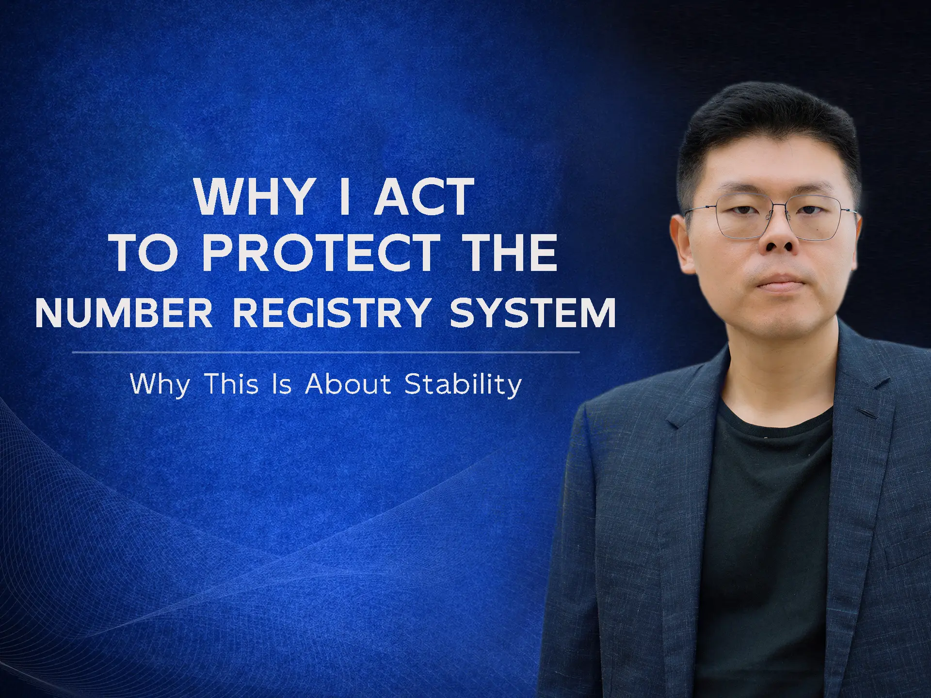 号码注册系统保护何以成为稳定性考验