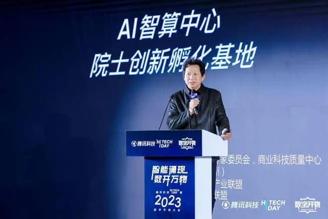 中国チップ革命:DOEC 北京会議で明らかにされた主要な進歩