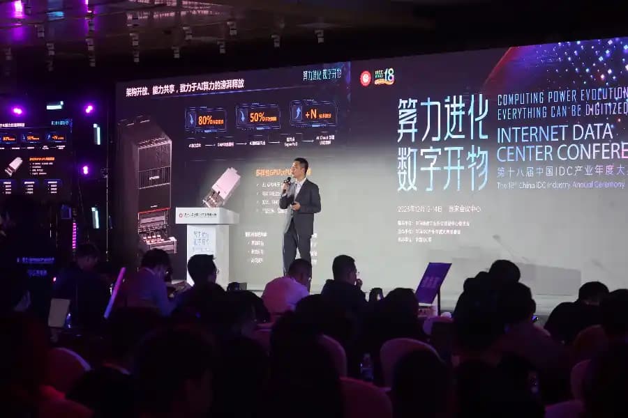 IDCC2023: China explora la ética de la IA y la economía digital