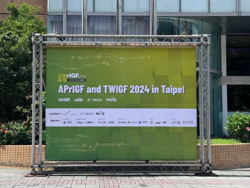 TWIGF 2024: افتتاح يركز على الذكاء الاصطناعي والمرونة الرقمية