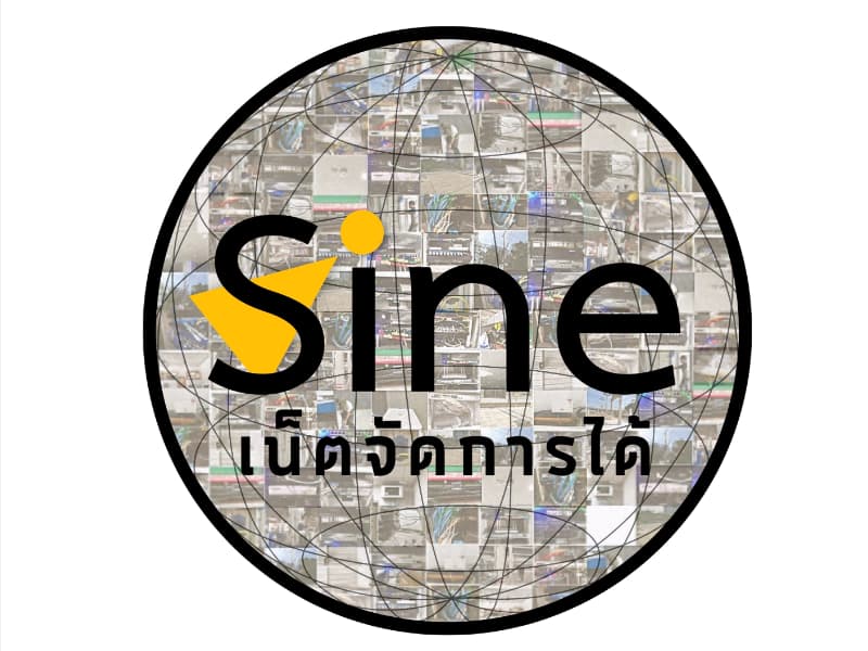 SineManage：エンタープライズ IT ソリューションの最適化