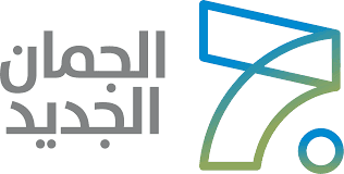 Aljuman Aljadeed تحدث المشهد الرقمي الليبي