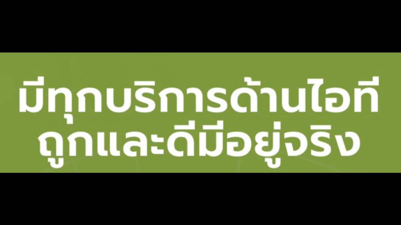 CHANNEL G 推动泰国数字化转型