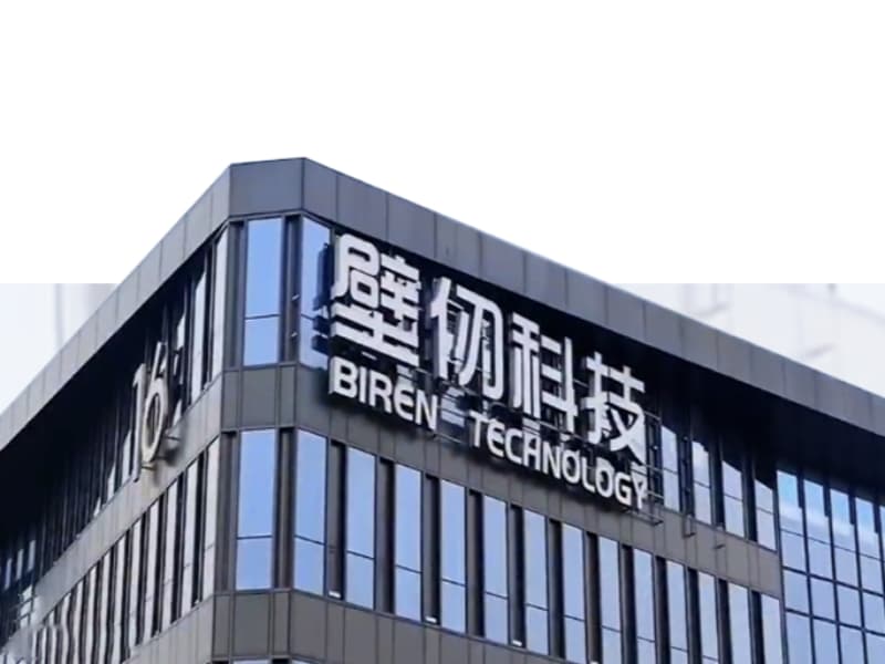 中国の Biren、香港 AI チップ IPO で 7.17 億ドル調達