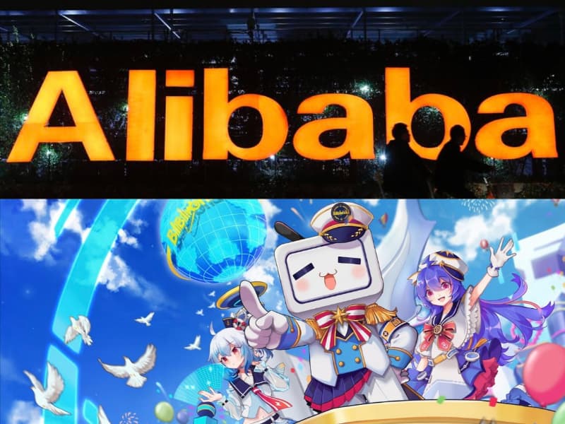 Alibaba 减持 3.6 亿美元 Bilibili 股份以推进 AI 与业务重组