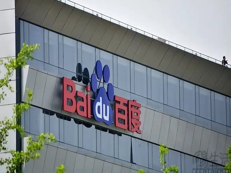Baidu face à une chute des revenus publicitaires dans la guerre des prix de l'IA