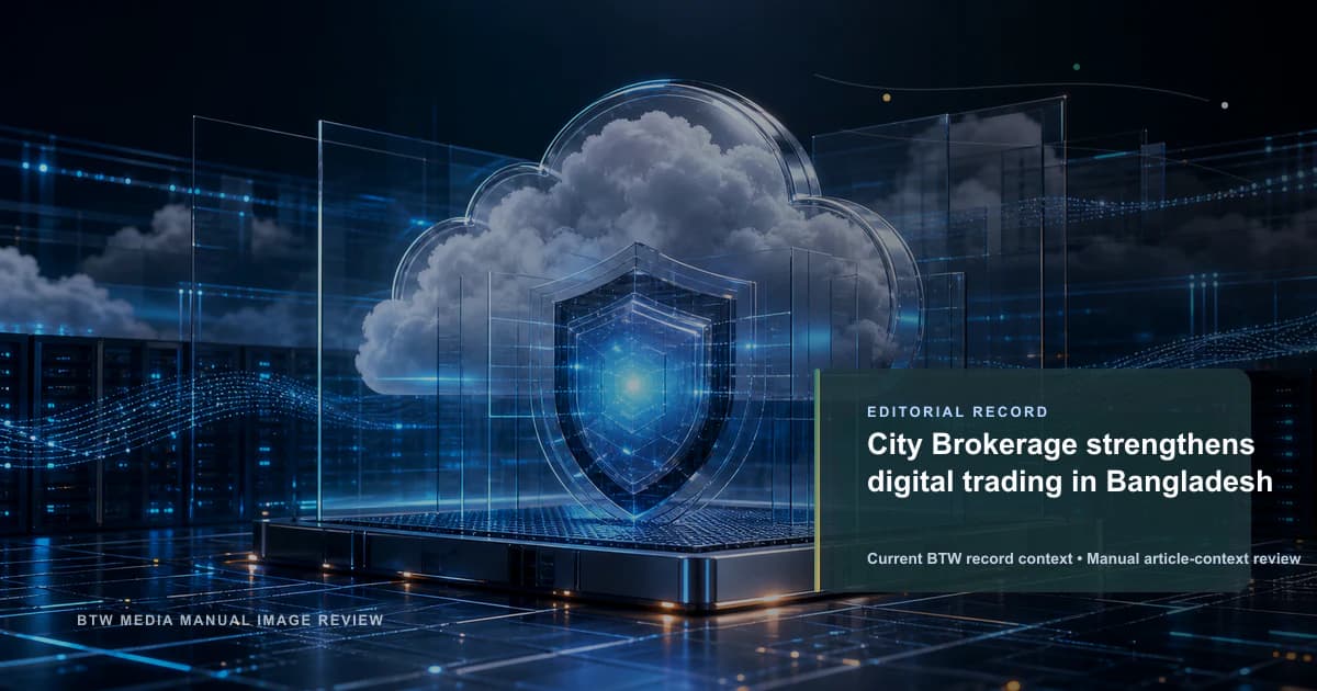 City Brokerage 在孟加拉国加强数字交易