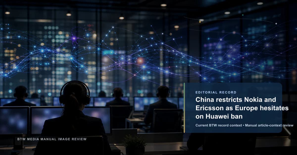 中国限制诺基亚和爱立信,欧洲对华为禁令犹豫不决