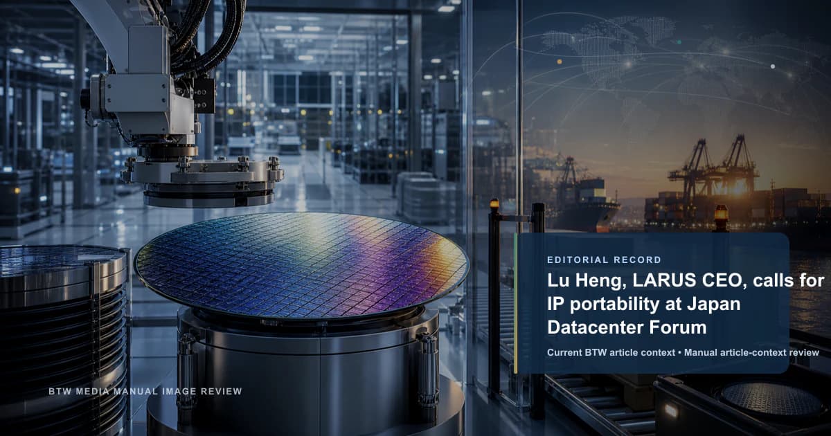 Lu Heng, LARUS CEO, calls for IP portability at Japan Datacenter Forum