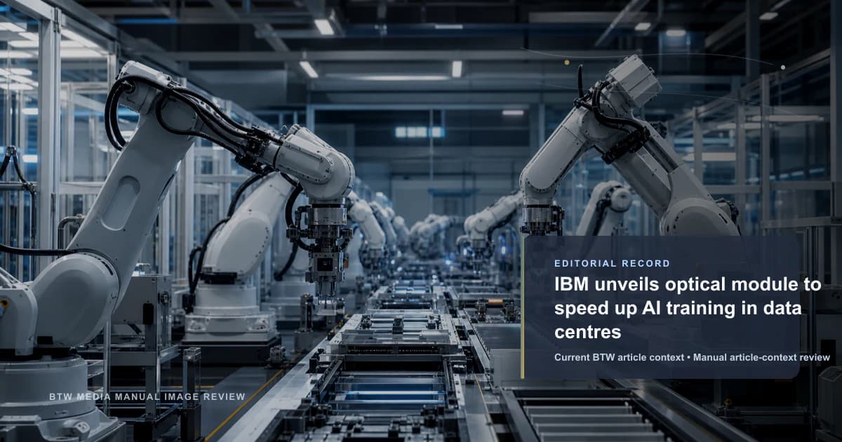 IBM 推出光学模块,加速数据中心 AI 训练