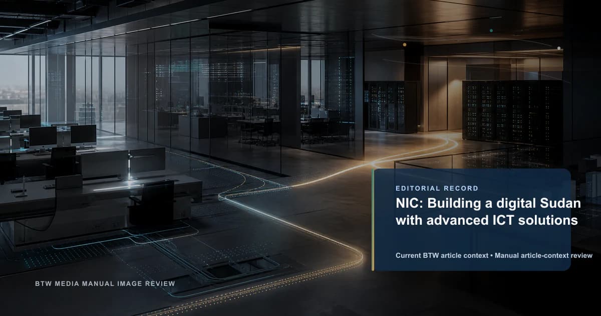 NIC:以先进 ICT 解决方案建设数字化苏丹