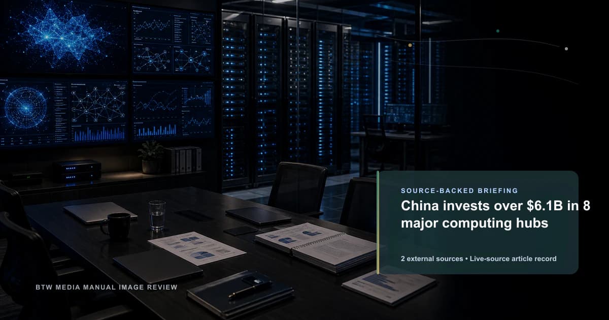 La Chine investit plus de 6,1 milliards de dollars dans 8 grands centres de calcul