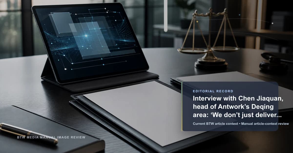مقابلة مع تشين جياكوان، مسؤول منطقة ديتشينغ في أنت وورك: «لا نقتصر على توصيل الطرود، بل ننقذ الأرواح»