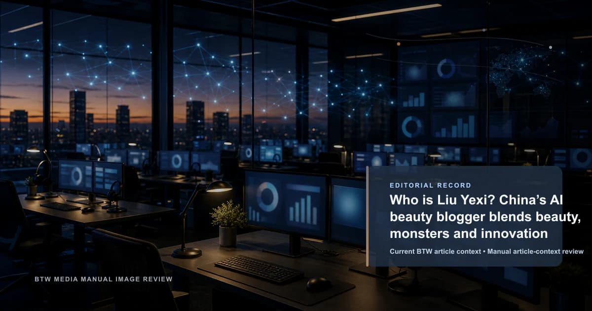 Liu Yexi とは?中国の AI ビューティーブロガーが美と怪物と革新を融合