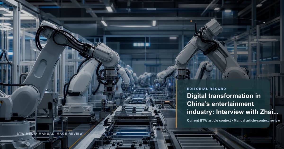 Transformación digital en la industria del entretenimiento de China: Entrevista con Zhai Xinhua