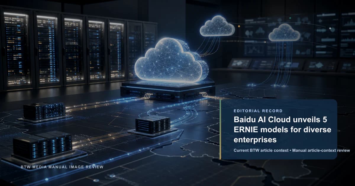 Baidu AI Cloud 发布 5 款面向多元化企业的 ERNIE 模型