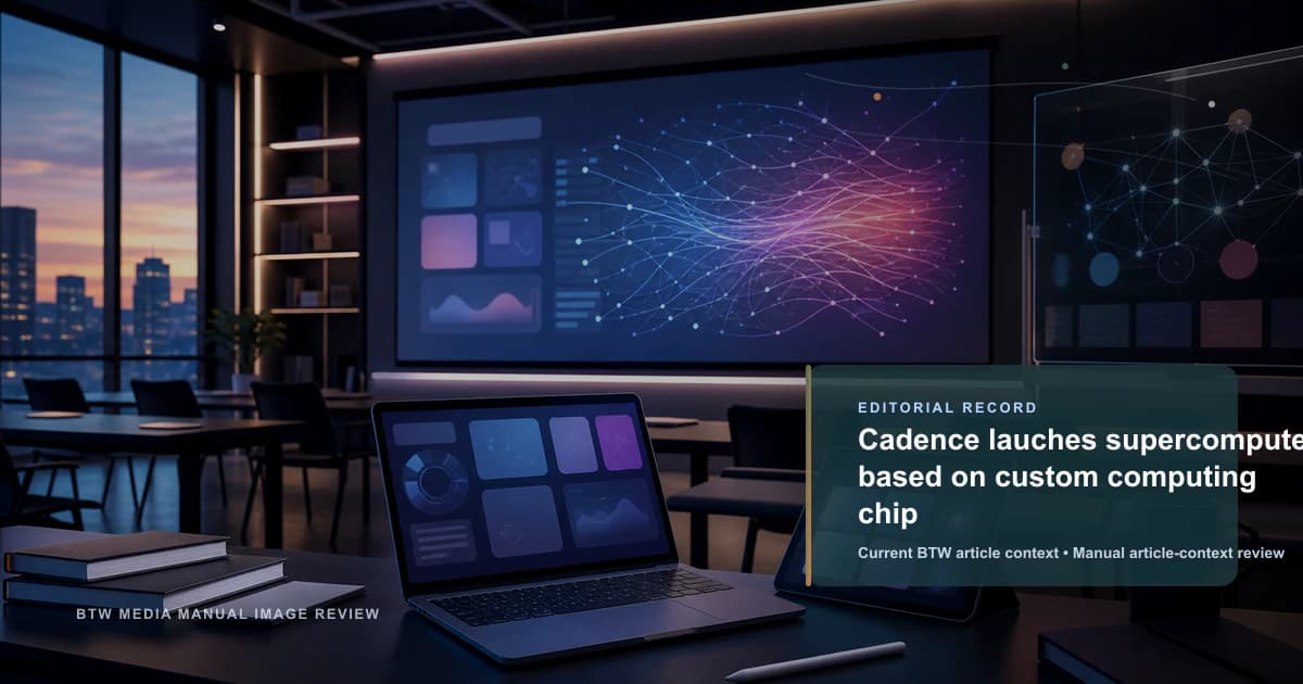 Cadence、カスタムコンピューティングチップ搭載のスーパーコンピューターを発表
