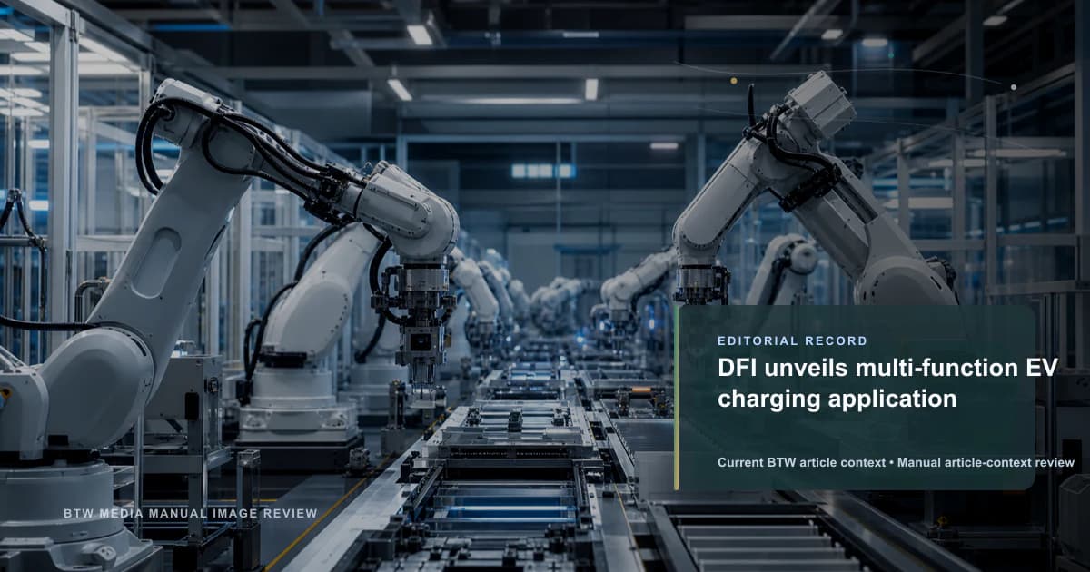 DFI、多機能 EV 充電アプリケーションを発表
