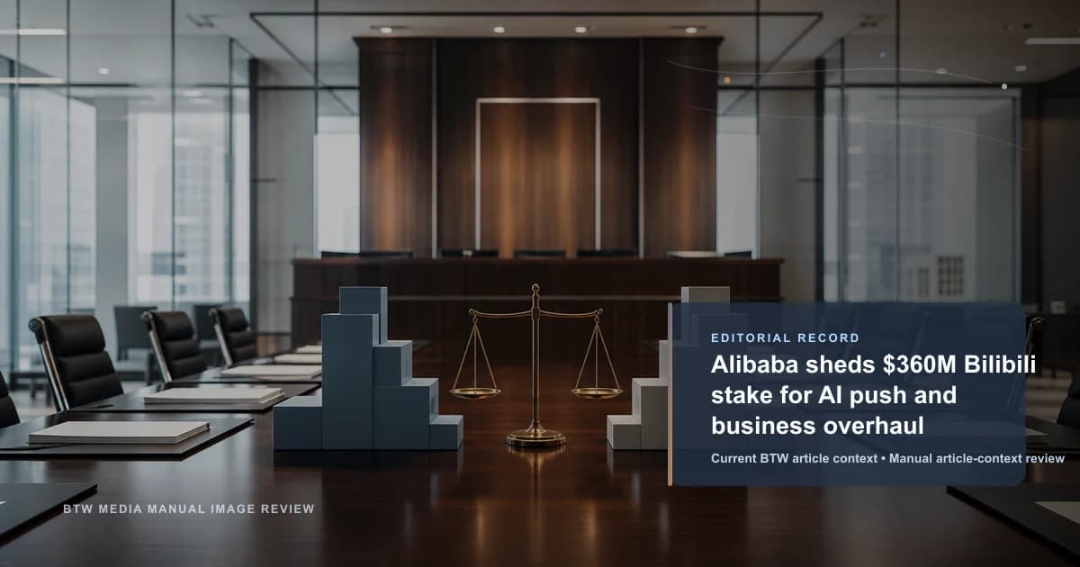 Alibaba se desprende de $360 millones en acciones de Bilibili para impulsar la IA y reestructurar el negocio