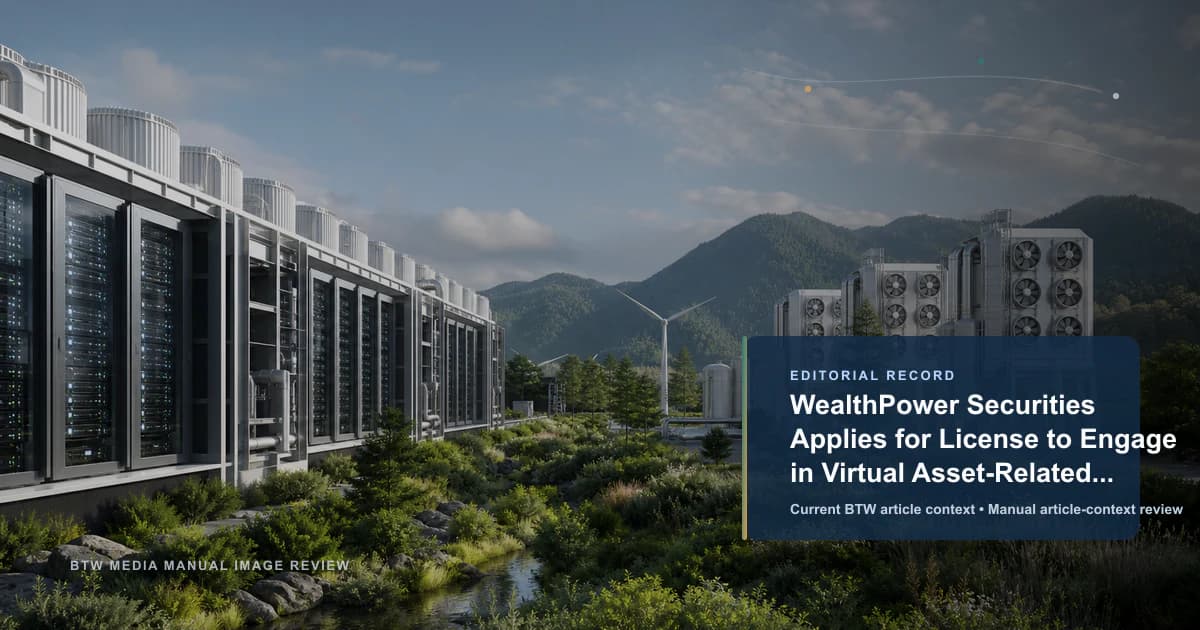 WealthPower Securities demande une licence pour exercer des activités liées aux actifs virtuels auprès de la SFC de Hong Kong
