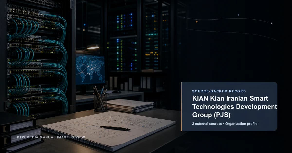 KIAN Kian 伊朗智能科技发展集团 (PJS)