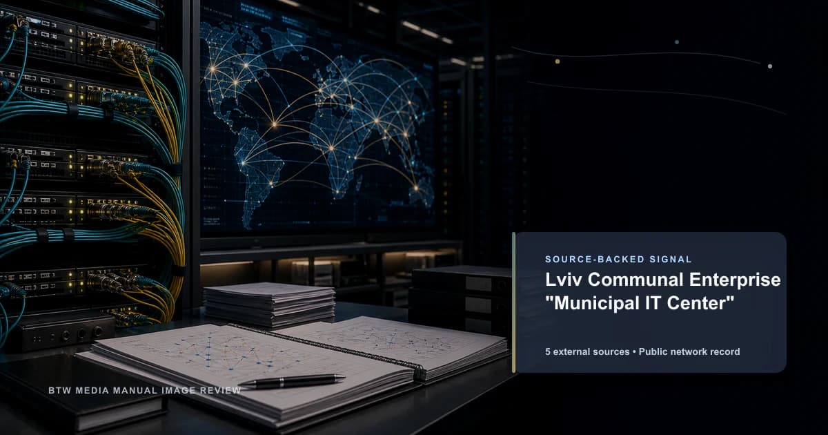 Entreprise communale de Lviv « Centre informatique municipal »
