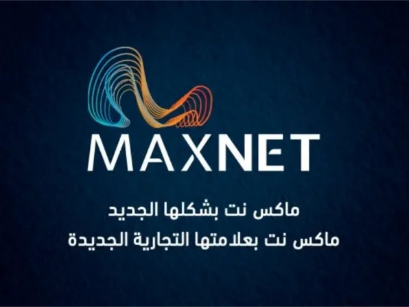 9-5-MAXnet