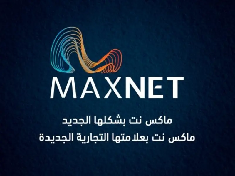 9-5-MAXnet