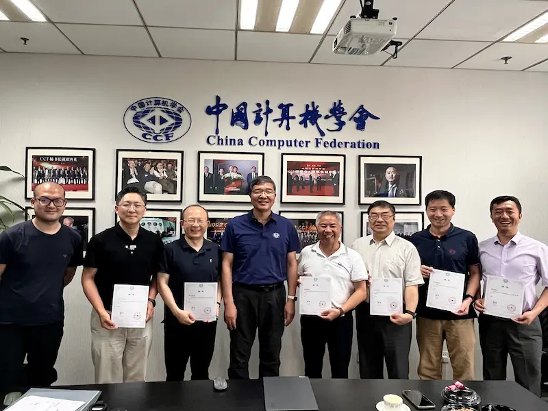 Zhang Wensong (second from the right) attends the meeting as a member of CCF