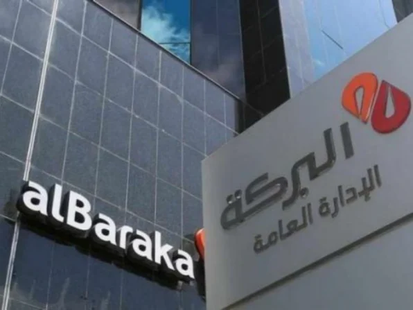 Al Baraka Bank-09-19