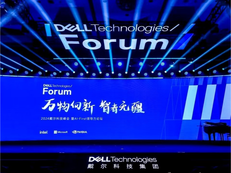 2024-Dell-AI-First-9-5