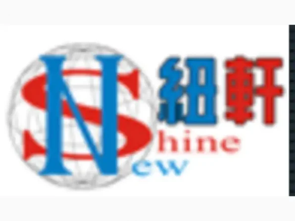 new-shine