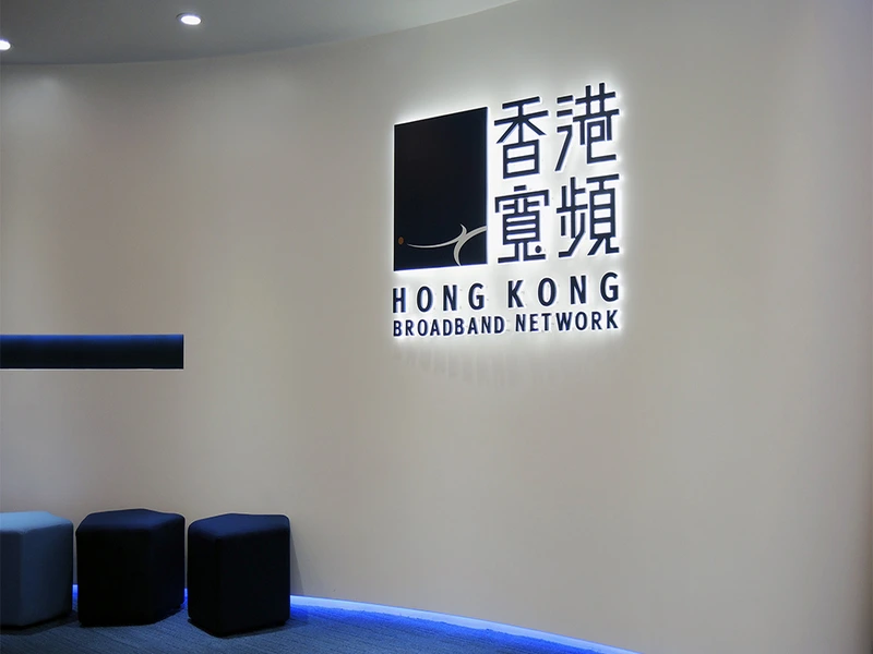 hkbn