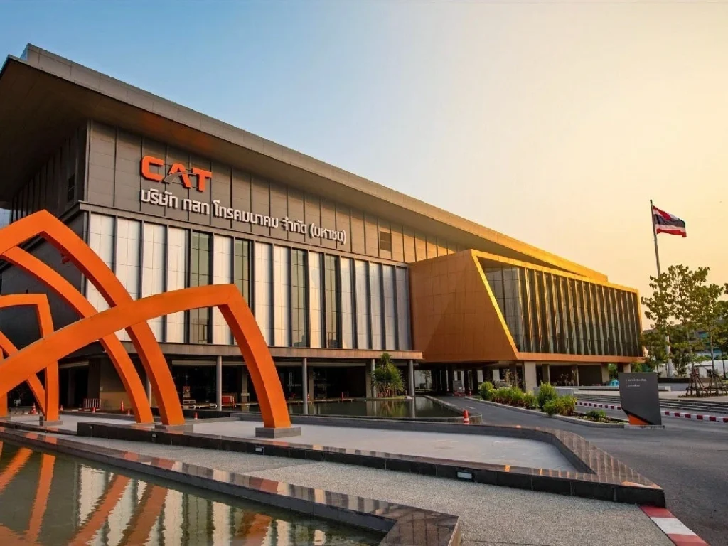 CAT-Telecom
