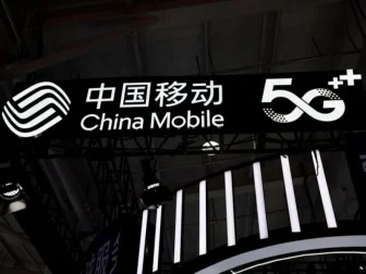 China Mobile