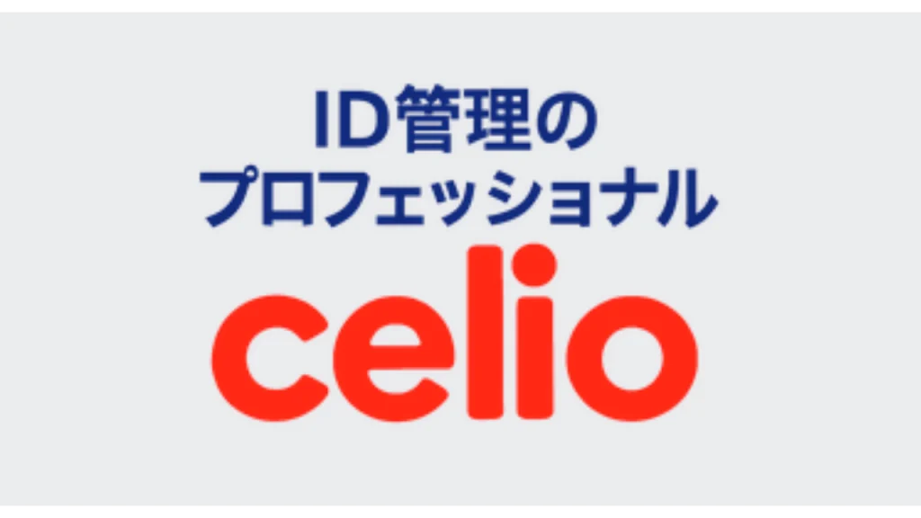 Celio LLC-identity and access management