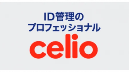 Celio LLC-identity and access management