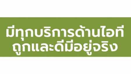 CHANNEL G COMPANY LIMITED-Thailand IT services